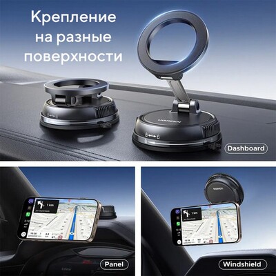 Автомобильный держатель с Magsafe Ugreen LP926-65187(6)