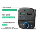 FM-модулятор с быстрой зарядкой Ugreen CD229 (80910)(#3)