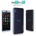 Силиконовый чехол Nillkin Nature TPU Case Grey для HTC Desire EYE(#4)