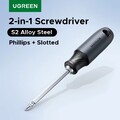 Универсальная реверсивная отвертка Ugreen UT-106-15126(#2)