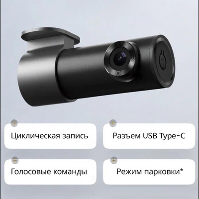 Автомобильный видеорегистратор 70mai Dash Cam M310 PRO 3K (Китайская версия)(4)