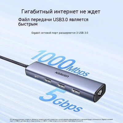 Док-станция 4 в 1 Ugreen CM475-15623(6)