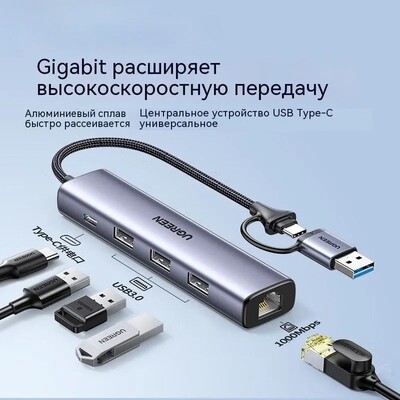 Док-станция 4 в 1 Ugreen CM475-15623(3)