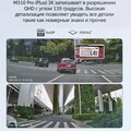Автомобильный видеорегистратор 70mai Dash Cam M310 PRO 3K (Китайская версия)(#5)
