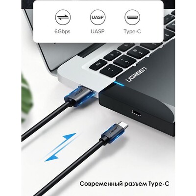 Внешний бокс для дисков 2,5