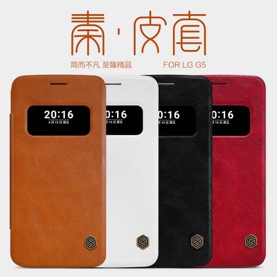 Кожаный чехол Nillkin Qin Leather Case Black для LG G5(4)