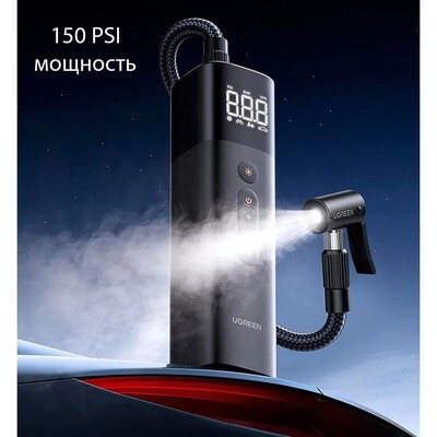 Портативный компрессор Ugreen ET501-35573(2)