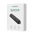 Автомобильная визитка Ugreen LP318-80937 черная(#9)
