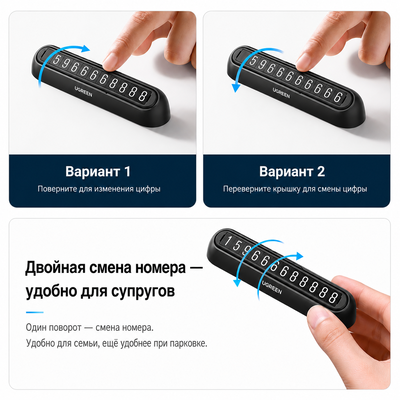 Автомобильная визитка Ugreen LP318-80937 черная(4)
