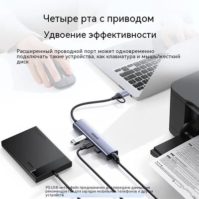 Док-станция 4 в 1 Ugreen CM475-15623(5)