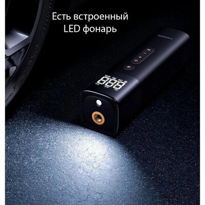 Портативный компрессор Ugreen ET501-35573(3)