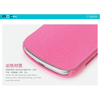 Чехол книга Rock Big City Pink для Samsung S7562 Galaxy S Duos(2)