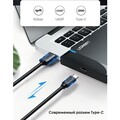 Внешний бокс для дисков 2,5" UGREEN US221-50743 кабель USB-C - USB-A 3.0(#8)