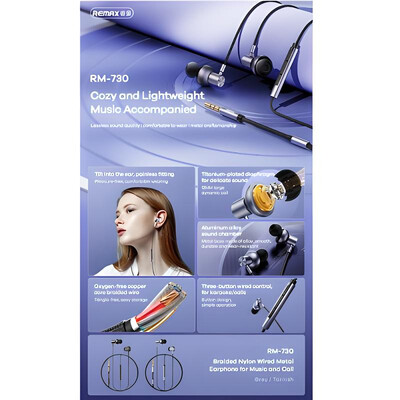 Наушники Remax Metal braided wired earphone for music & call RM-730(2)