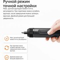 Аккумуляторная отвертка Mijia Electric Screwdriver 4 Nm 18 in 1 (MJDDLSD004QW)(#7)