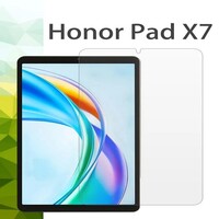 Противоударное защитное стекло Tempered Glass Film 0.3mm для Honor Pad X7
