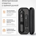 Аккумуляторная отвертка Mijia Electric Screwdriver 4 Nm 18 in 1 (MJDDLSD004QW)(#2)