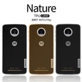 Силиконовый чехол Nillkin Nature TPU Case Grey для Motorola Moto Z Play(#4)