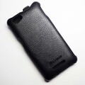 Кожаный чехол Armor Case Black для Sony Xperia M/C1905 Dual(#2)