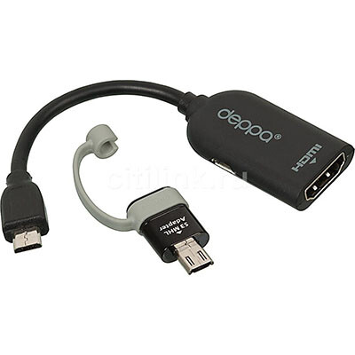 Адаптер для смартфонов micro USB-HDMI Deppa MHL Micro USB-HDMI(2)