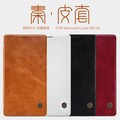 Кожаный чехол Nillkin Qin Leather Case Red для Microsoft Lumia 950XL(#4)