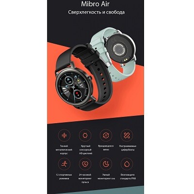 Умные часы Xiaomi Mibro Air (XPAW001) EU черные(2)