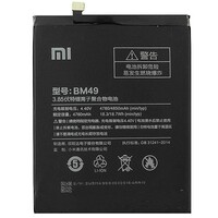 Аккумулятор для телефона Battery BM49 4850mAh  для Xiaomi Mi Max