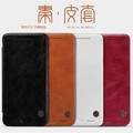 Кожаный чехол Nillkin Qin Leather Case Brown для HTC One M9+/One M9 Plus(#4)