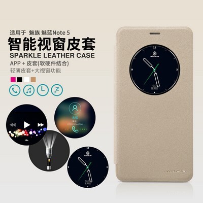 Полиуретановый чехол книга Nillkin Sparkle Leather Case Black для Meizu M5 Note(4)