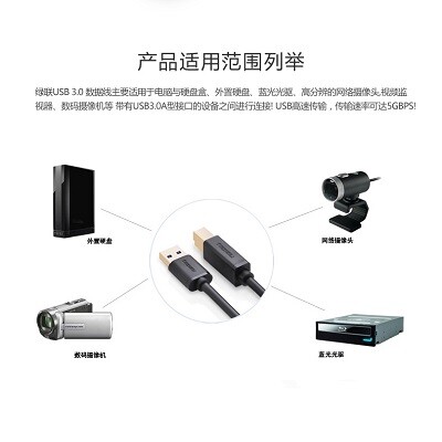 Кабель  USB 3.0 AM / BM Ugreen 1.5m(4)