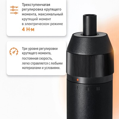 Аккумуляторная отвертка Mijia Electric Screwdriver 4 Nm 18 in 1 (MJDDLSD004QW)(3)