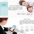 Умный детский термометр Xiaomi MiaoMiaoCe (MMC-T201-1)(#5)