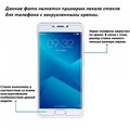 Противоударное защитное стекло Tempered Glass Protector 0.3mm для Meizu M5 Note(#2)