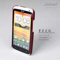 Пластиковый чехол Jekod Cool Case Red для HTC One X(#2)