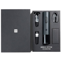 Набор для вина Huo Hou Electric Wine Bottle Opener Basic (HU0047)