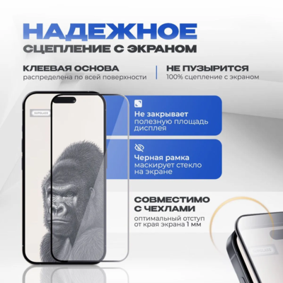 Матовое защитное стекло Supglass SG-13 Matt Gaming для Samsung Galaxy S26 Plus(4)
