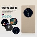 Полиуретановый чехол книга Nillkin Sparkle Leather Case White для Meizu M5 Note(#4)