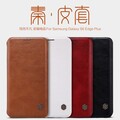 Кожаный чехол Nillkin Qin Leather Case Red для Samsung Galaxy S6 Edge Plus(#4)