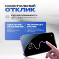 Матовое защитное стекло Supglass SG-13 Matt Gaming для Samsung Galaxy S26 Plus(#3)