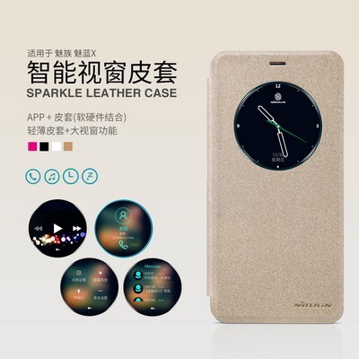 Полиуретановый чехол книга Nillkin Sparkle Leather Case Gold для Meizu M3X(4)