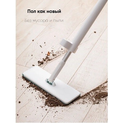 Швабра Xiaomi Jordan Judy Adjustable Handle Suit Mop White (HH646)(5)