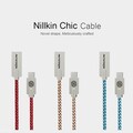 Усиленный армированный USB Type-C кабель  Nillkin Chic Cable Khaki 1m(#7)