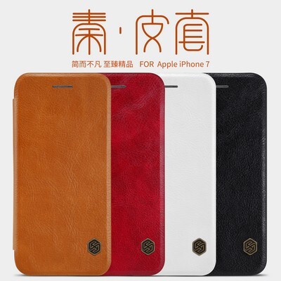 Кожаный чехол Nillkin Qin Leather Case White для Apple iPhone 7(4)