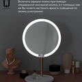 Зеркало для макияжа с подсветкой и увеличением Jordan&Judy NV532 (Розовый)(#5)