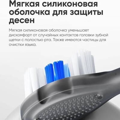 Звуковая электрическая зубная щетка Soocas X3S черный(6)