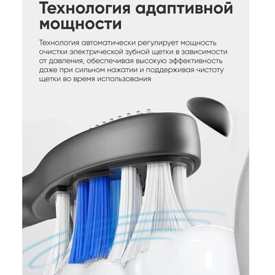 Звуковая электрическая зубная щетка Soocas X3S черный(4)