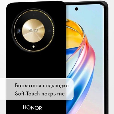 Силиконовый чехол с микрофиброй Silicone Case черный для Honor X9b(1)