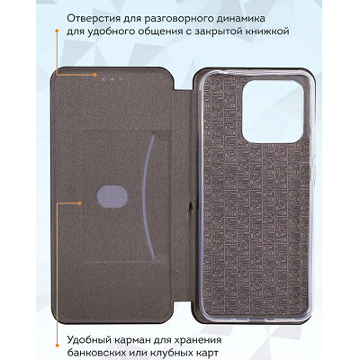Чехол-книга на основе из силикона Book Case чёрный для Xiaomi Redmi 10C(3)