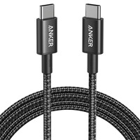 Кабель Anker A8756 USB-C to USB-C 100W Braided 1m черный