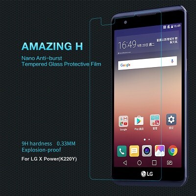 Противоударное защитное стекло Nillkin Amazing H для LG X Power (K220DS)(1)